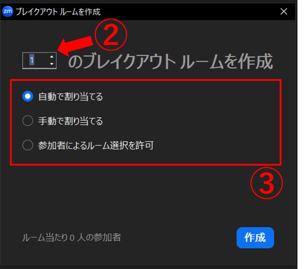 Zoomブレイクアウトルームとは？活用例や使い方を解説 | フロンティアチャンネル