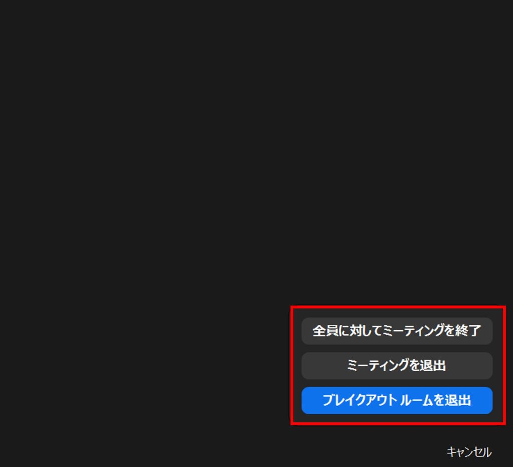 Zoomブレイクアウトルームとは？活用例や使い方を解説 | フロンティアチャンネル