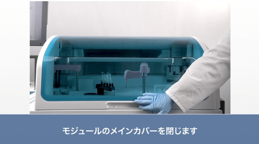 デモンストレーション、マニュアル動画