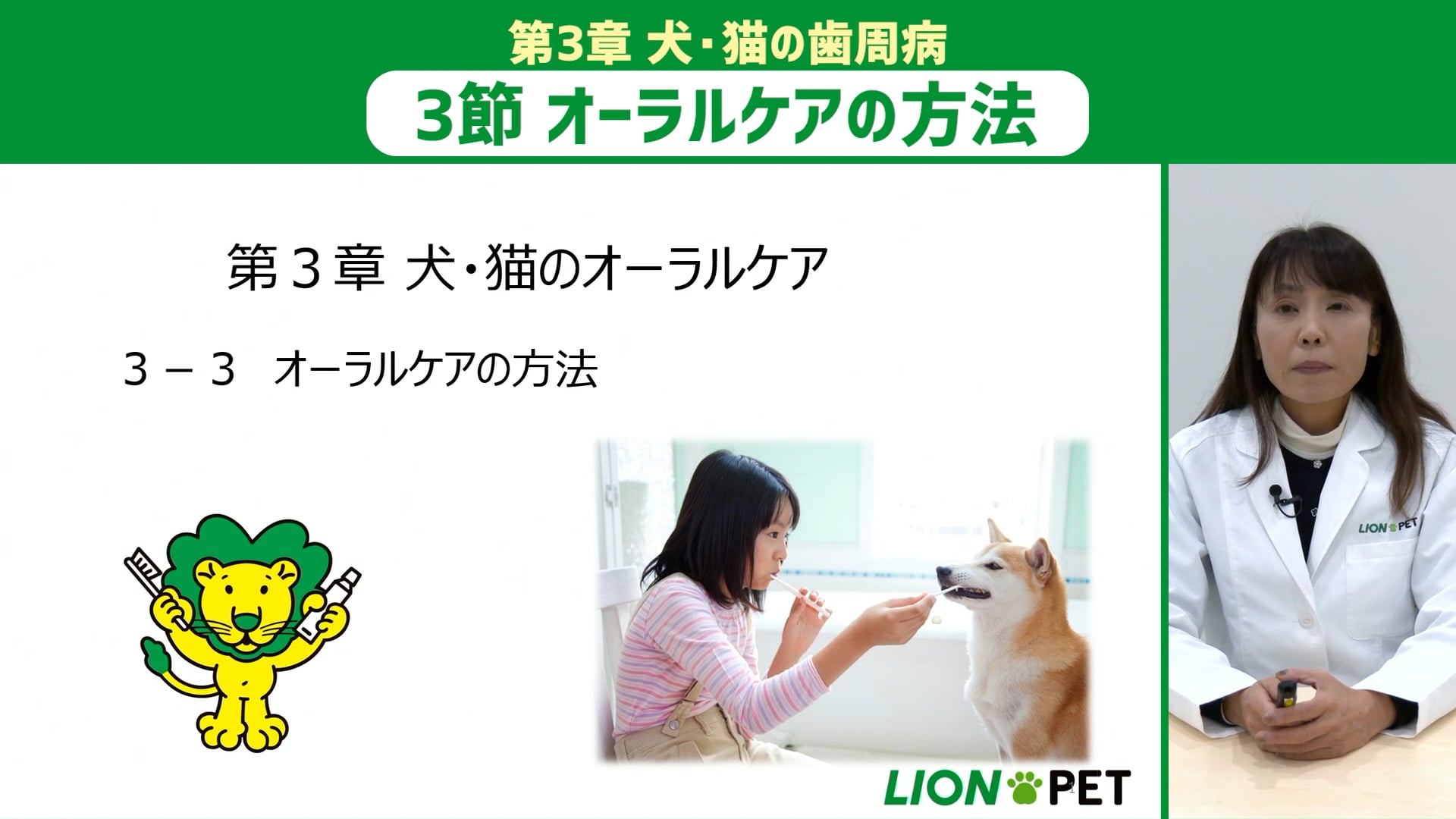 研修動画制作
